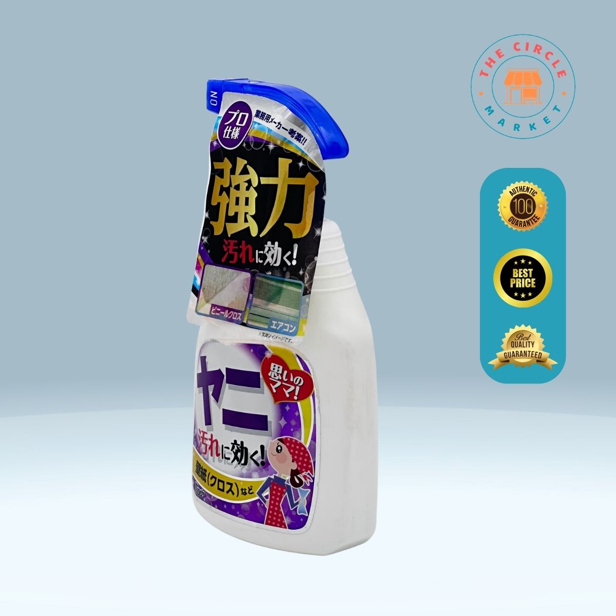 /Content/UserFiles/2025/Products/4516825005053-2.jpg