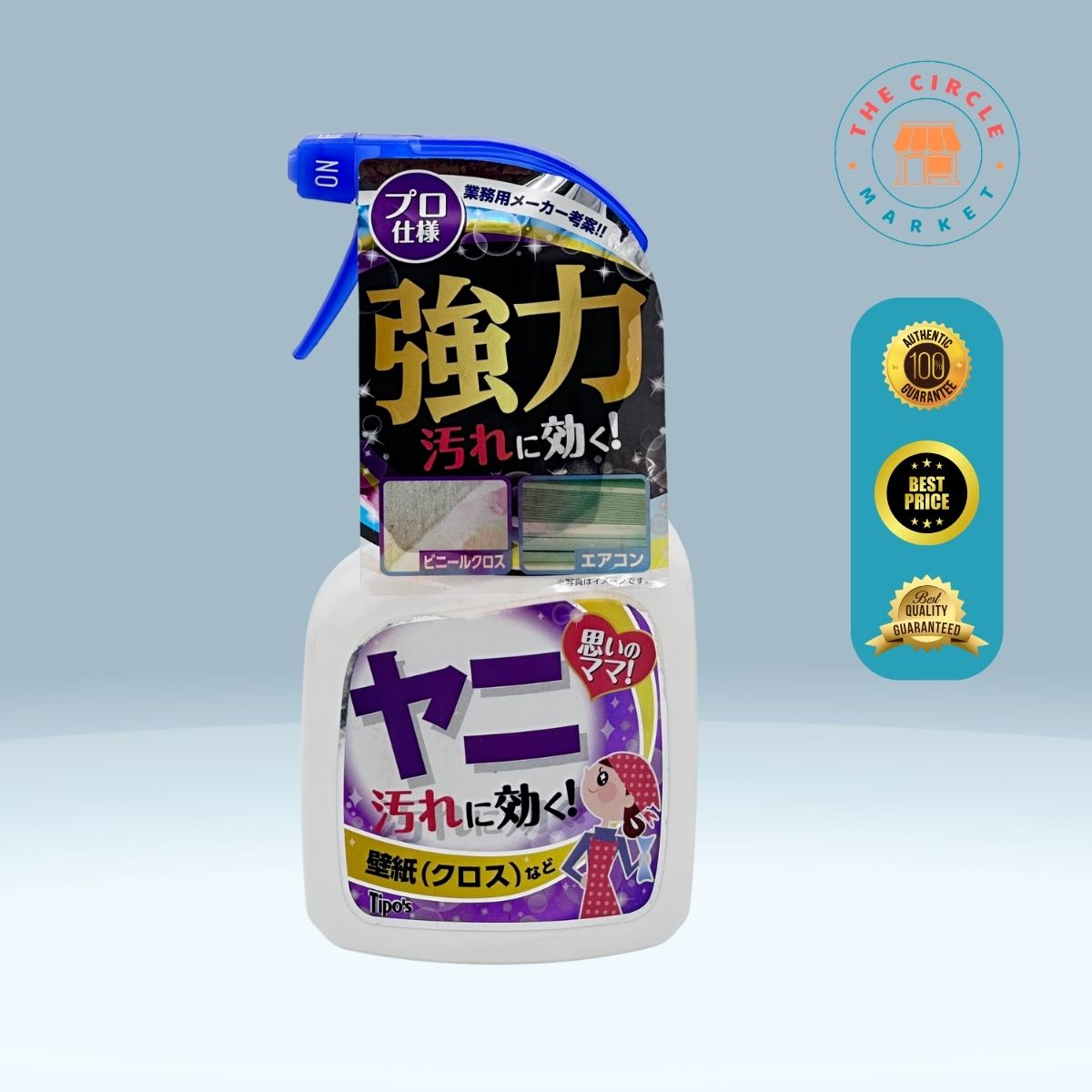 /Content/UserFiles/2025/Products/4516825005053.jpg