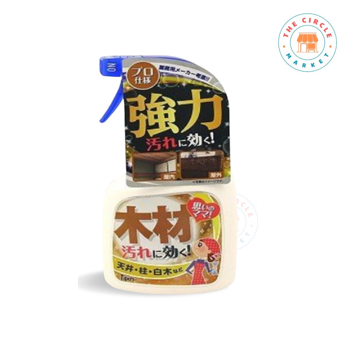 /Content/UserFiles/2025/Products/4516825005077-trang.jpg