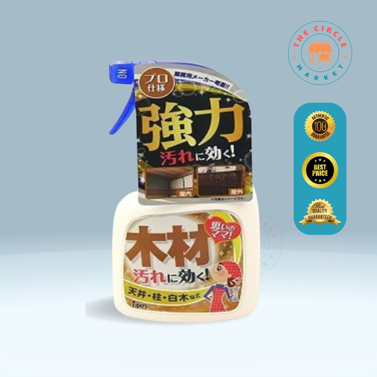 /Content/UserFiles/2025/Products/4516825005077.jpg