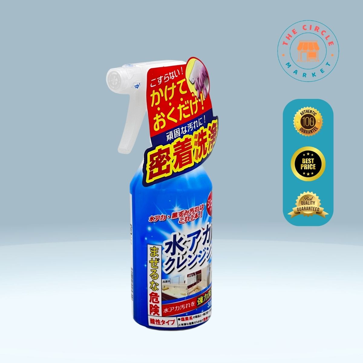 /Content/UserFiles/2025/Products/4516825005749-2.jpg