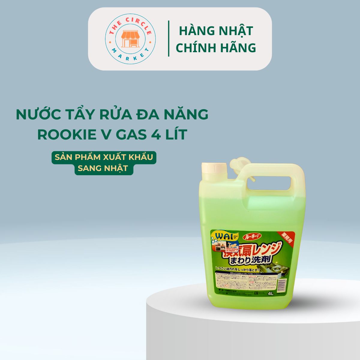 Nước tẩy rửa đa năng Rookie V Gas 4L
