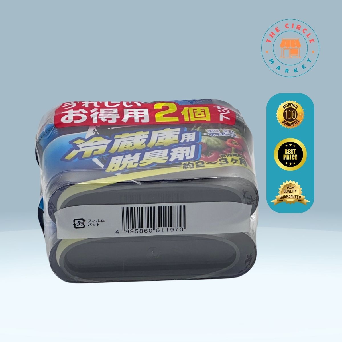/Content/UserFiles/2025/Products/4995860511970-2.jpg