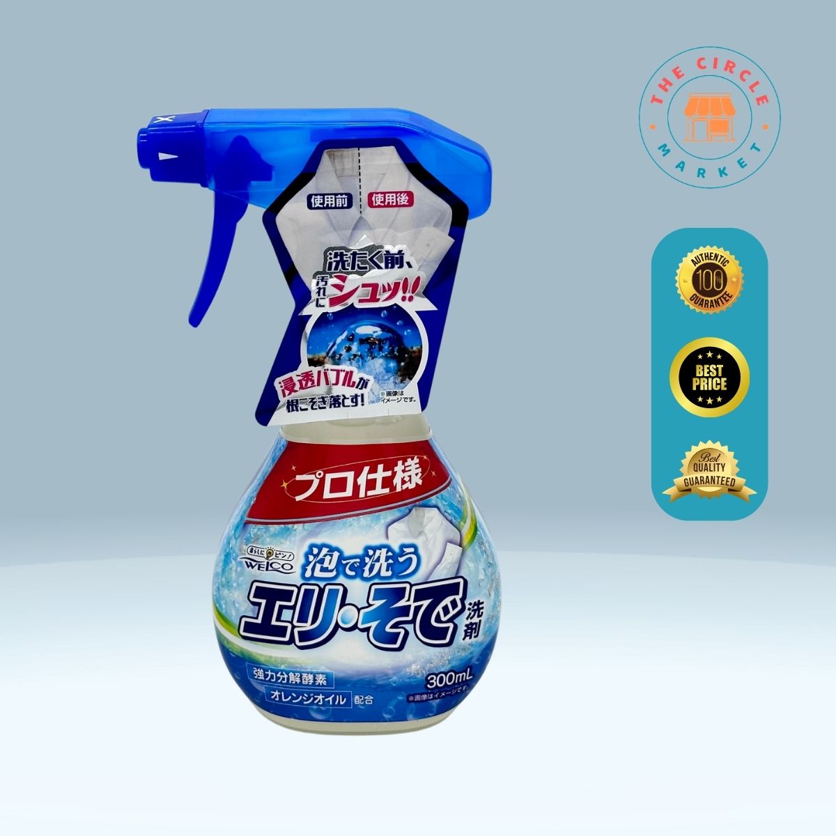 /Content/UserFiles/2025/Products/4995860514209.jpg