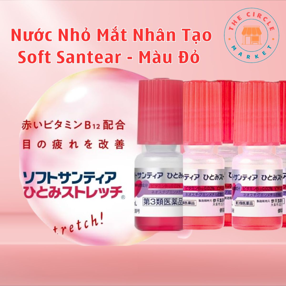 /Content/UserFiles/Images/San-Pham/Me-Be-Nhat/Nho-mat-Soft%20santear-mau-do-4987084416919-hinh2.jpg