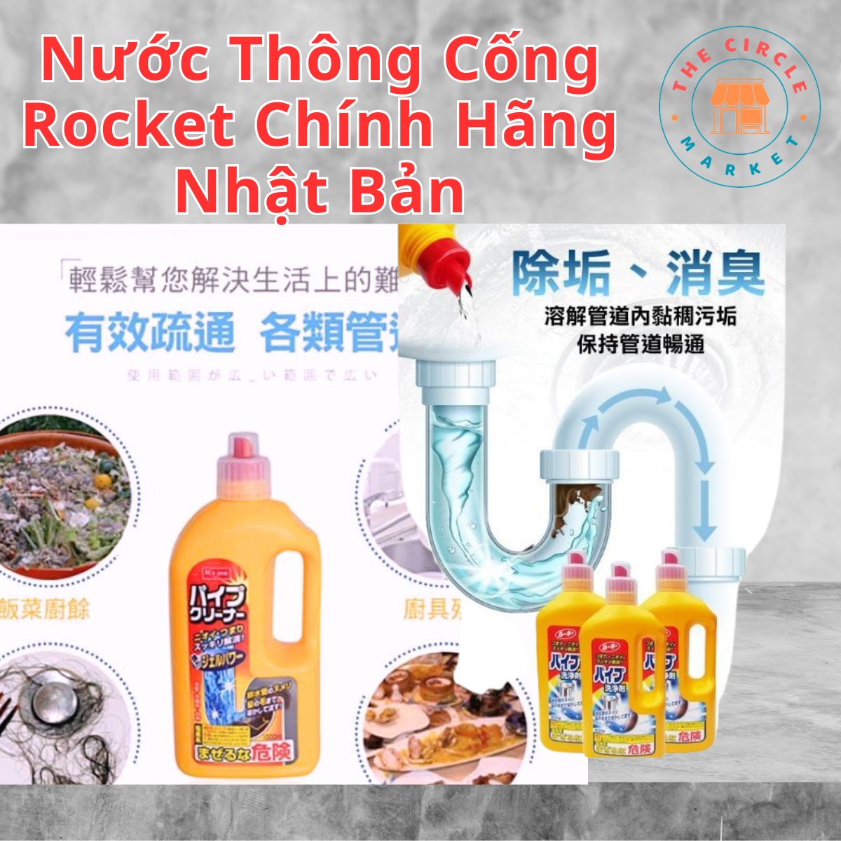 /Content/UserFiles/Images/San-Pham/Me-Be-Nhat/Nuoc-thong-cong-Rocket-4902050473000-hinh4.jpg