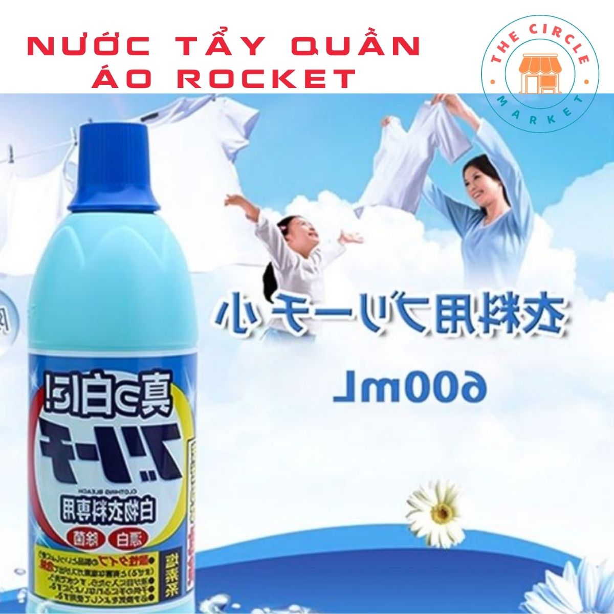 /Content/UserFiles/Images/San-Pham/Me-Be-Nhat/n%C6%B0%E1%BB%9Bc-t%E1%BA%A9y-rocket-4903367302359%20(3).jpg